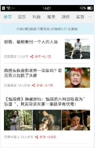 赏金联盟图2