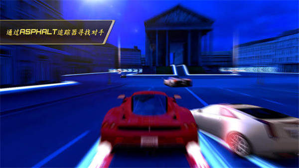 狂野飙车9无限车辆图4