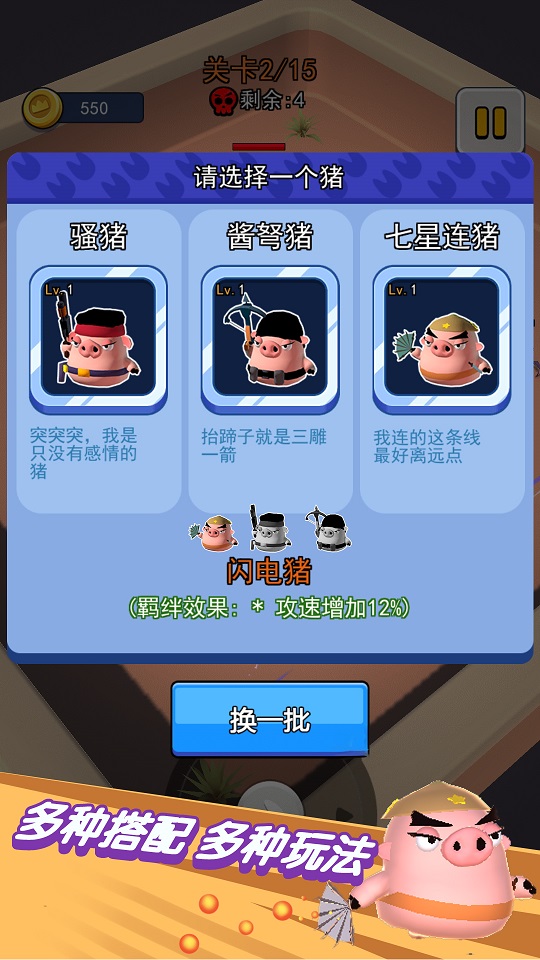 动物迷你吃鸡世界游戏安卓版图2