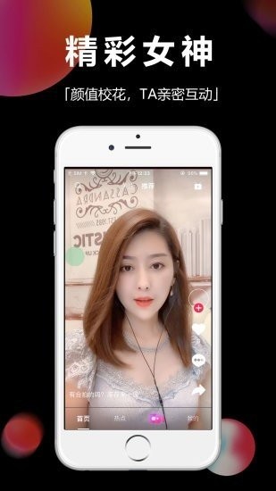 赚多多短视频图3