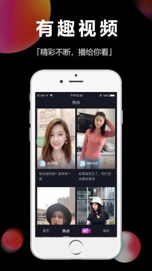 赚多多短视频图2