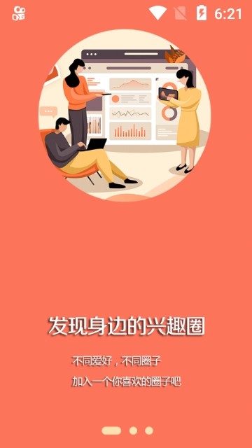 法库融媒图3