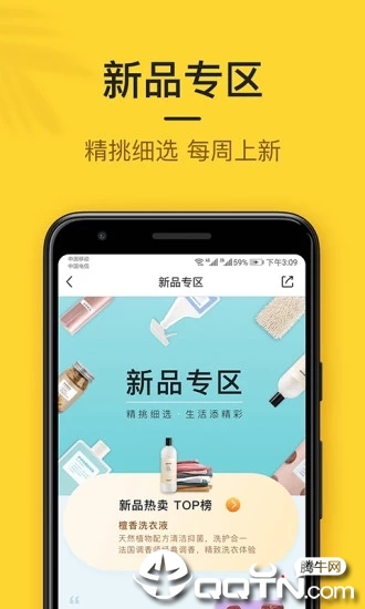 小黑鱼-代你还app下载图5