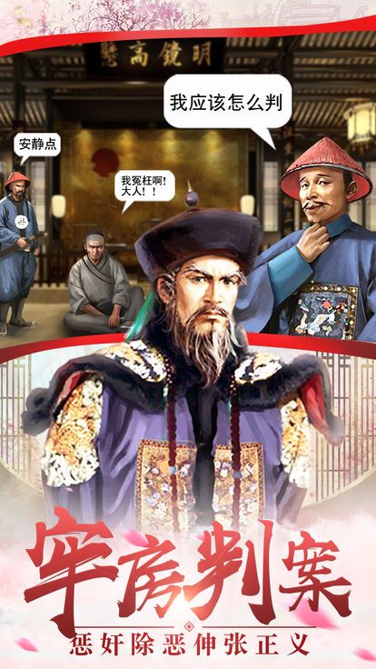 重生之极品王爷内购版图3