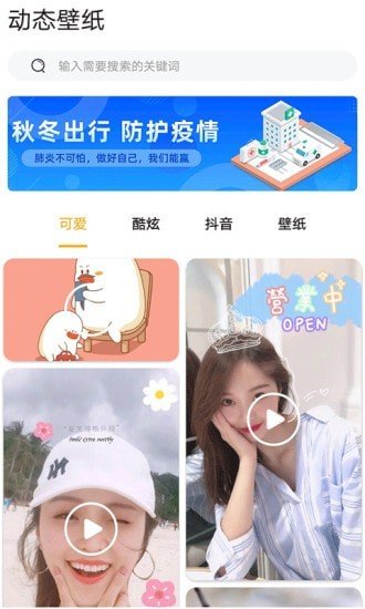 DIY壁纸图1