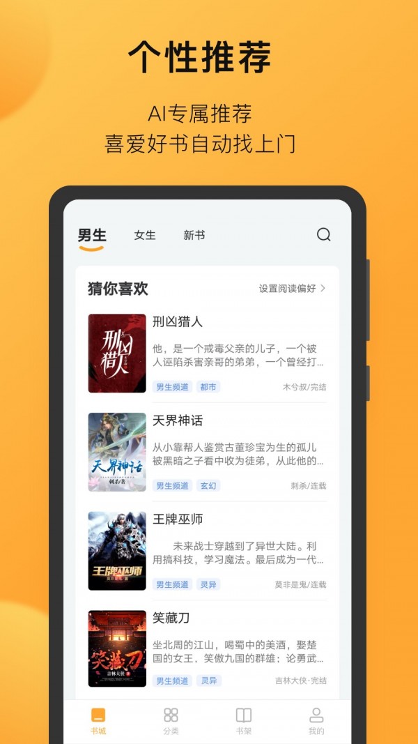 小书狐图2