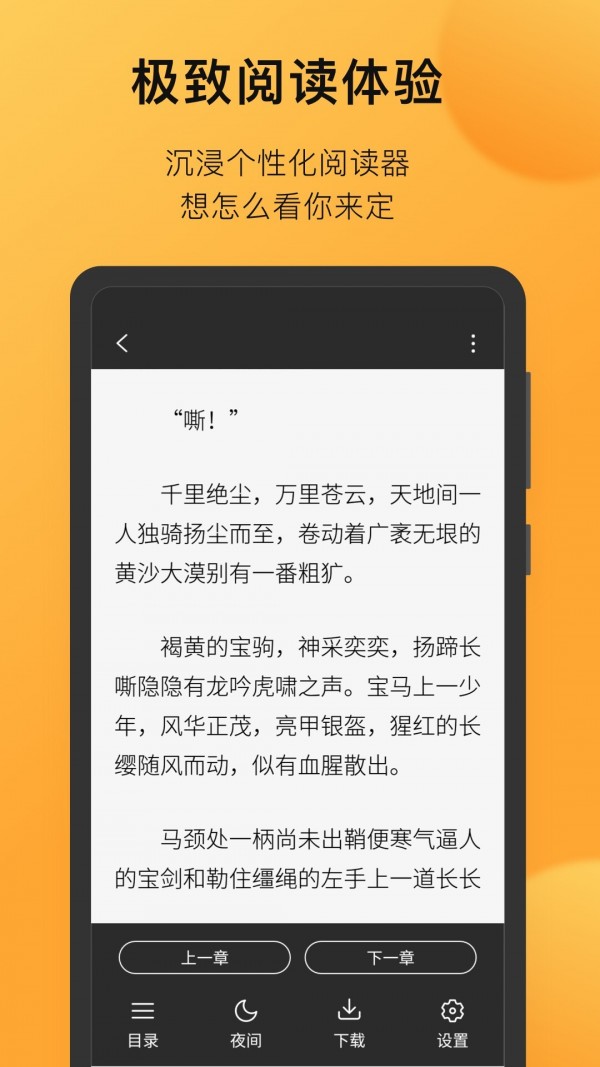 小书狐图3