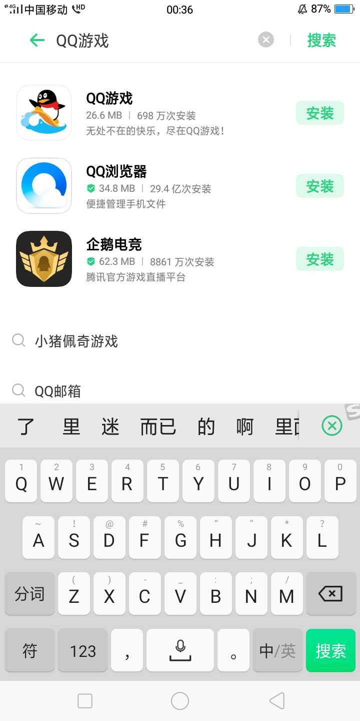 迷你世界借号图3
