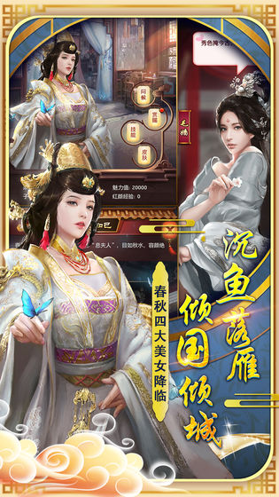 极品芝麻官之一品官老爷元宝最新安卓版图2