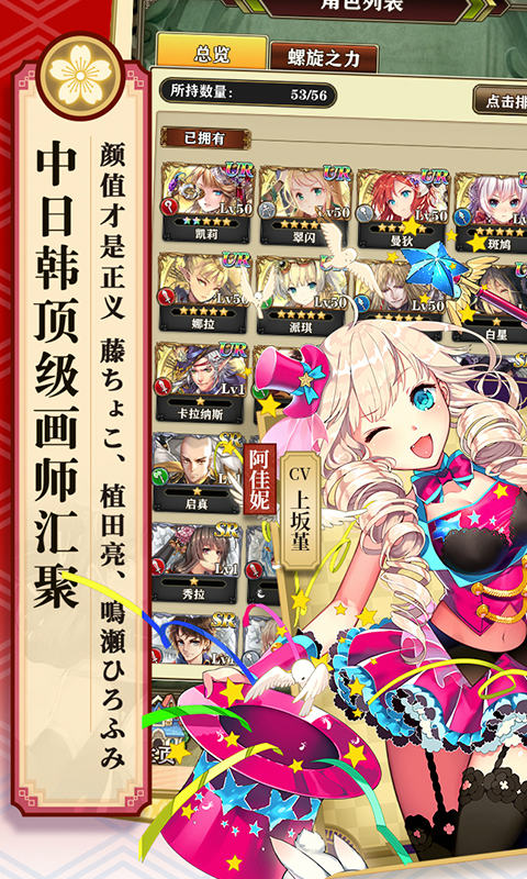 螺旋英雄谭微博版图1