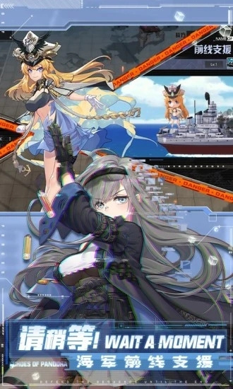 潘多拉的回响官网版