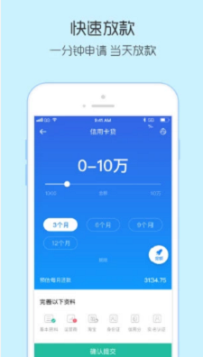 双子星图3