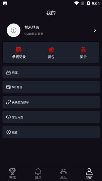 gd电竞图2