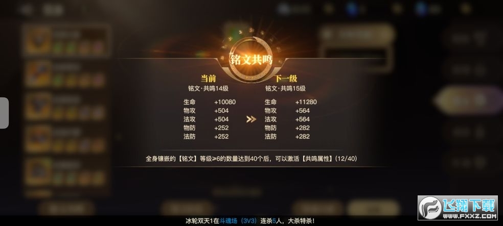 斗罗大陆2绝世唐门手游图1