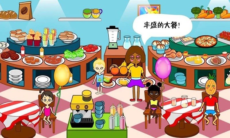 我的游乐园世界游戏下载app安卓版