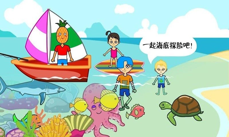 我的游乐园世界游戏下载app安卓版图3