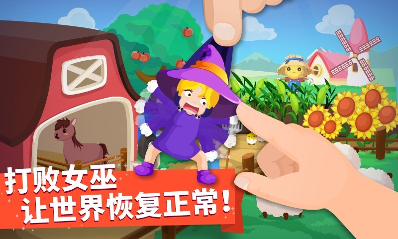 找找哪里不对下载图4