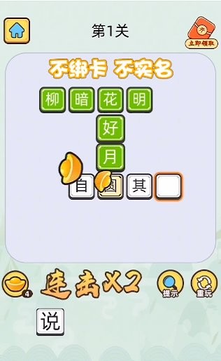 图3