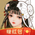 梦幻涂色书官方版