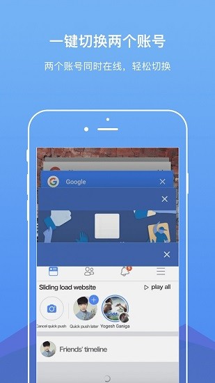 双开空间蓝色版64位图1
