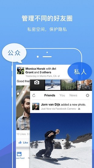 双开空间蓝色版64位图4