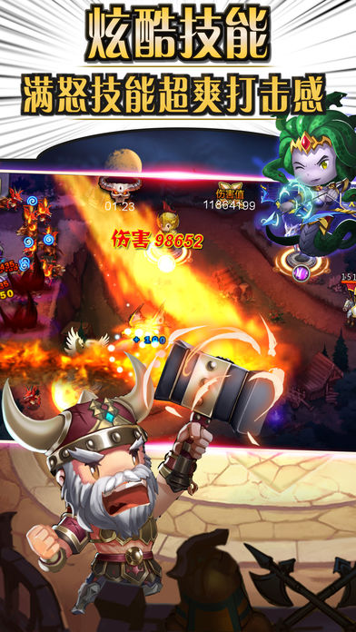 魔幻保卫军游戏图2