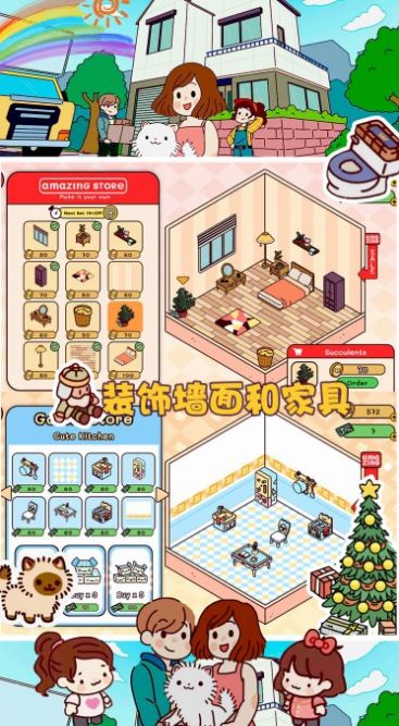 口袋小镇世界游戏安卓最新版