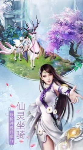 大主宰之修神图2