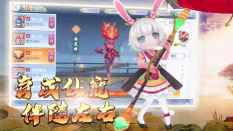 jgg仙剑奇缘m
