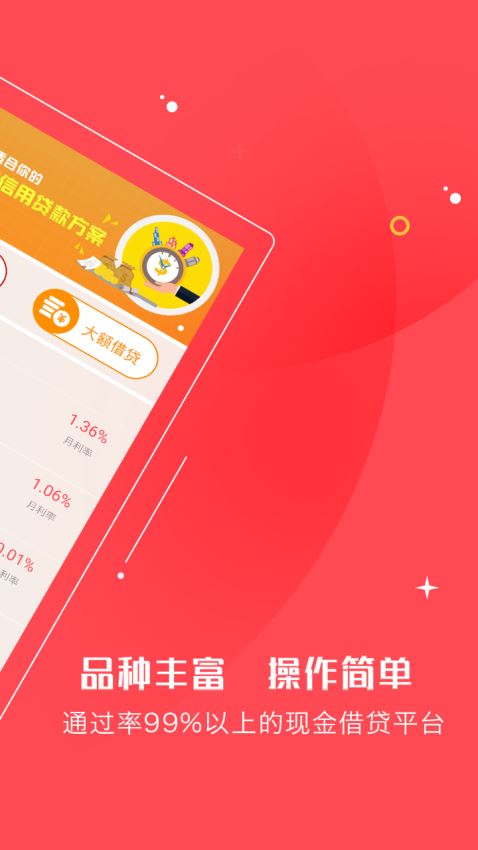 小熊白卡图2