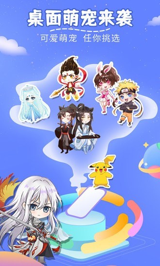 趣味桌面宠物图4