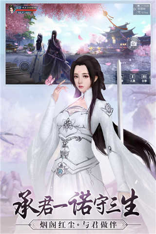 九灵神域洪荒逍遥诀图3