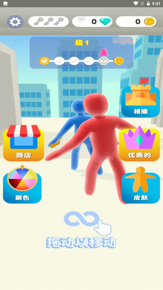 果冻人格斗图2