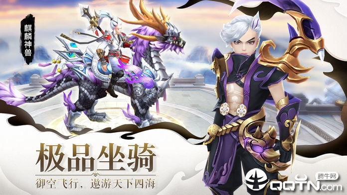 剑来平妖传满V版图2