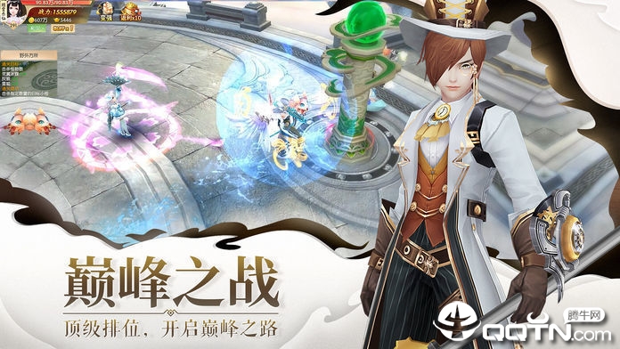 剑来平妖传满V版图3