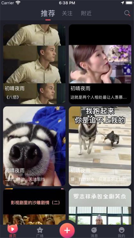 蜜丫图2