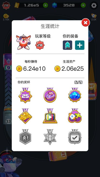 火车大亨红包版