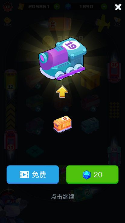 火车大亨红包版图3