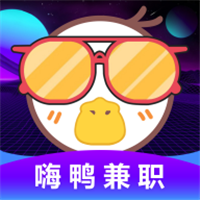 嗨鸭兼职图标