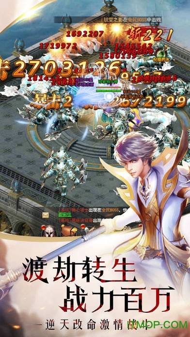 幻兽归来魔域手游版图2