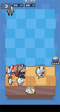 躺平摸鱼咸鱼保卫战