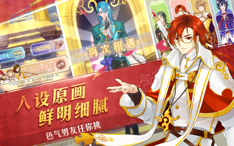 [未上架]光之契约破解版图2
