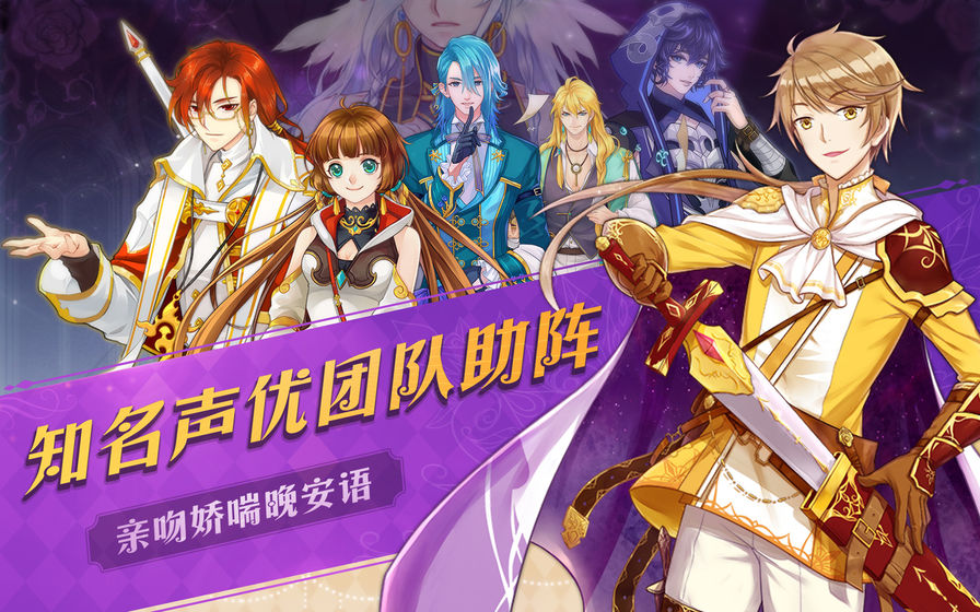 [未上架]光之契约破解版图5