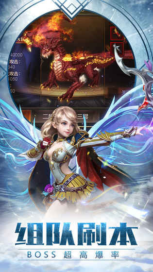 暗黑魔域BT版图1