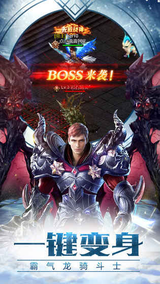 暗黑魔域BT版图2