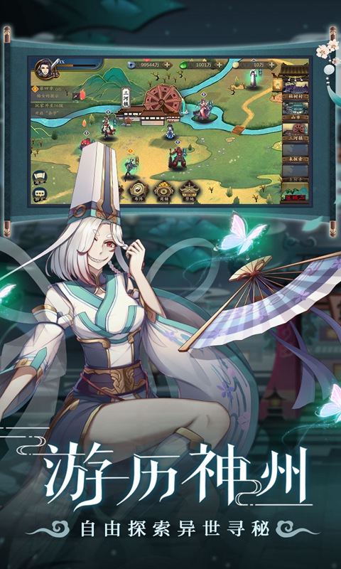 聊斋搜灵录图3
