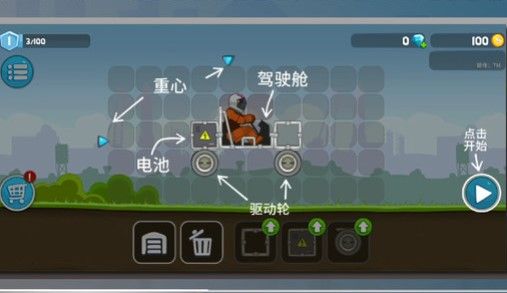 暴爽疯狂赛车无限金币紫币图2