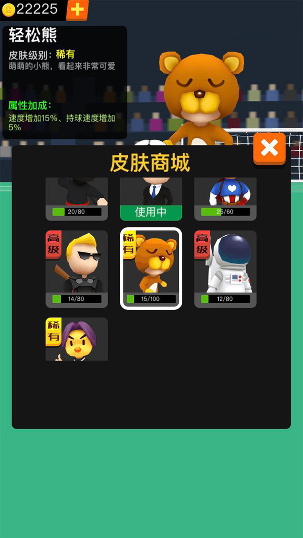 抢夺大作战手游图4