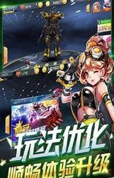 天天飞车腾讯手游图4