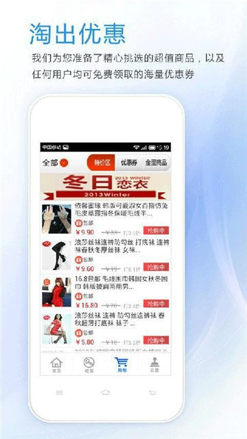 欢乐金蛋app图2